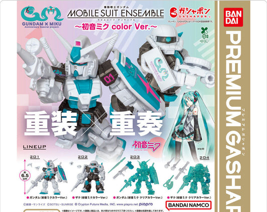 MOBILE SUIT ENSEMBLE GUNDAM Hatsune Miku Figure Capsule Toy Complete 4 Types set