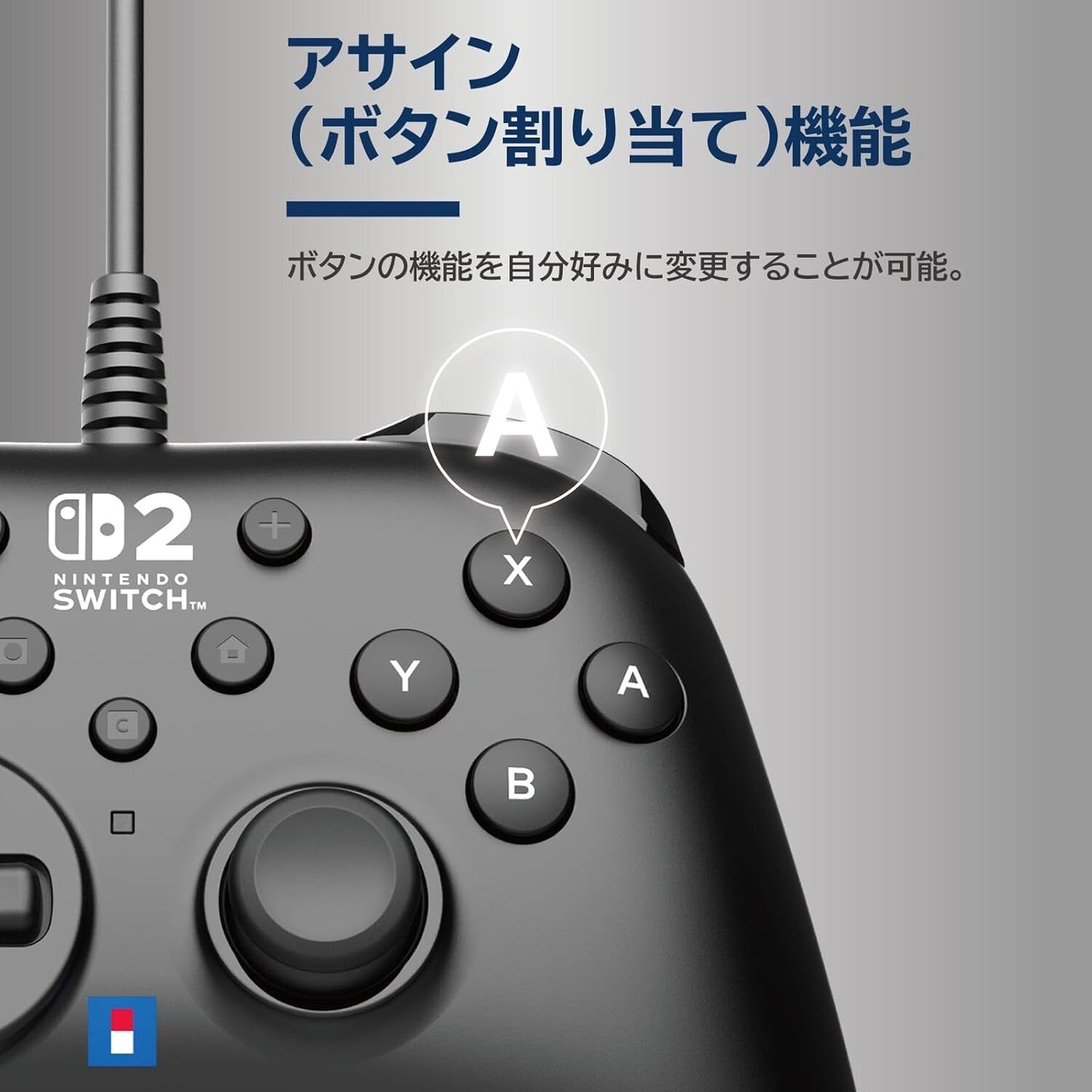 HORIPAD TURBO Controller for [ Nintendo Switch 2, Windows PC] HORI