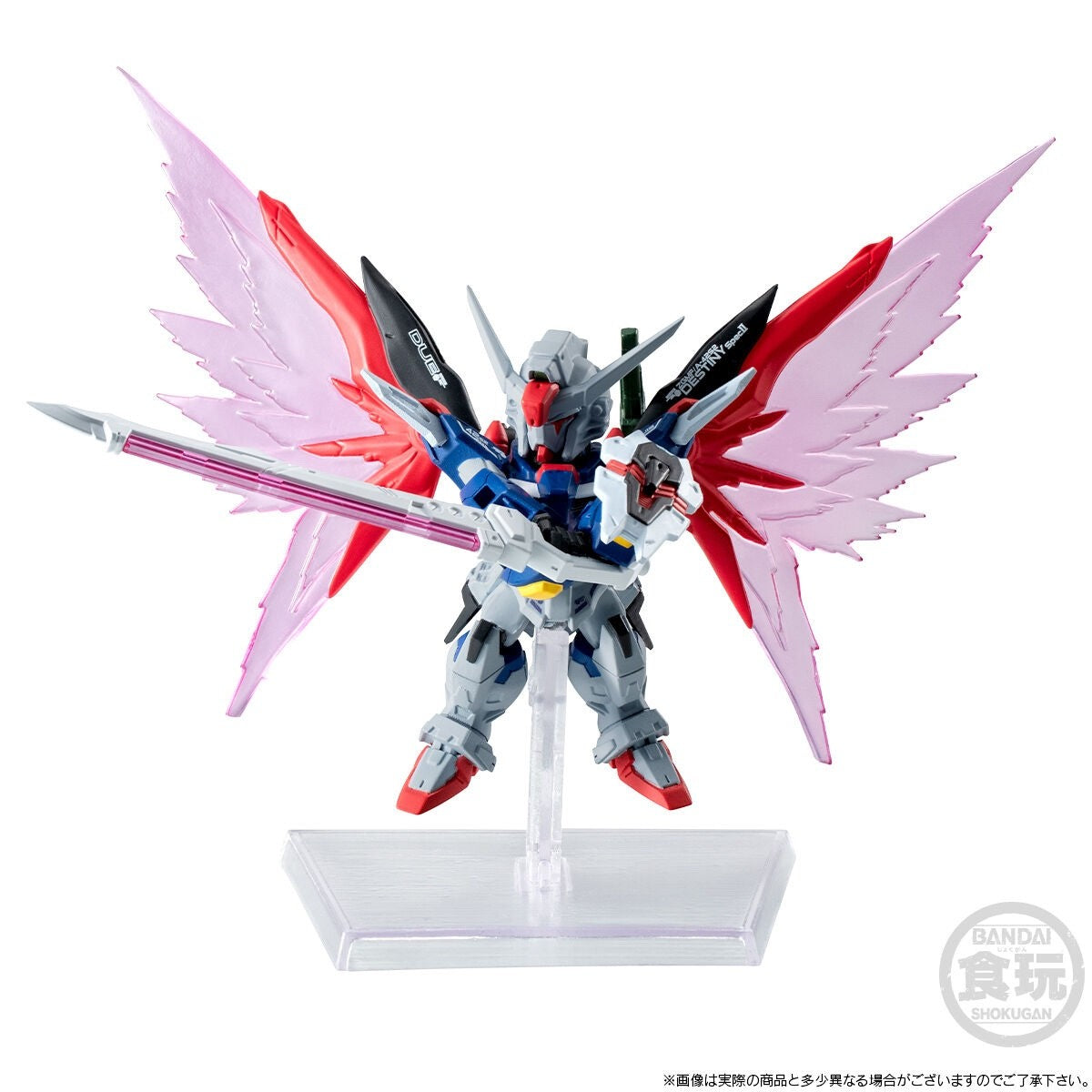 FW Gundam Converge Destiny Gundam Spec II P-Bandai Limited Figure