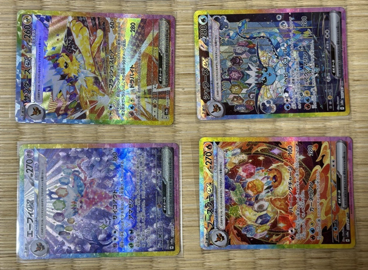 Pokémon Card Terastal Festival ex Eevee 8-Card Set