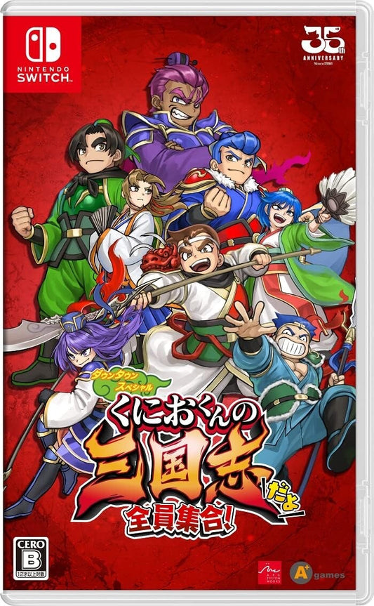 SW River City Saga Three Kingdoms Nintendo Switch Arc System Works