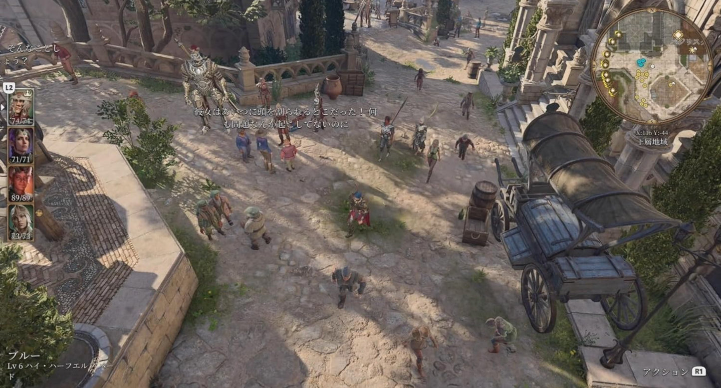 Baldur's Gate 3 Sony PlayStation 5 PS5 English available Multi Language