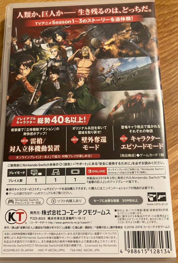 Attack on Titan 2: Final Battle Nintendo Switch USED JP