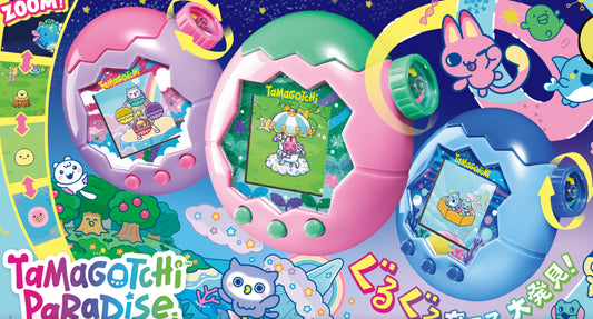 BANDAI Tamagotchi Paradise 2025 Pink Land / Blue Water / Purple Sky