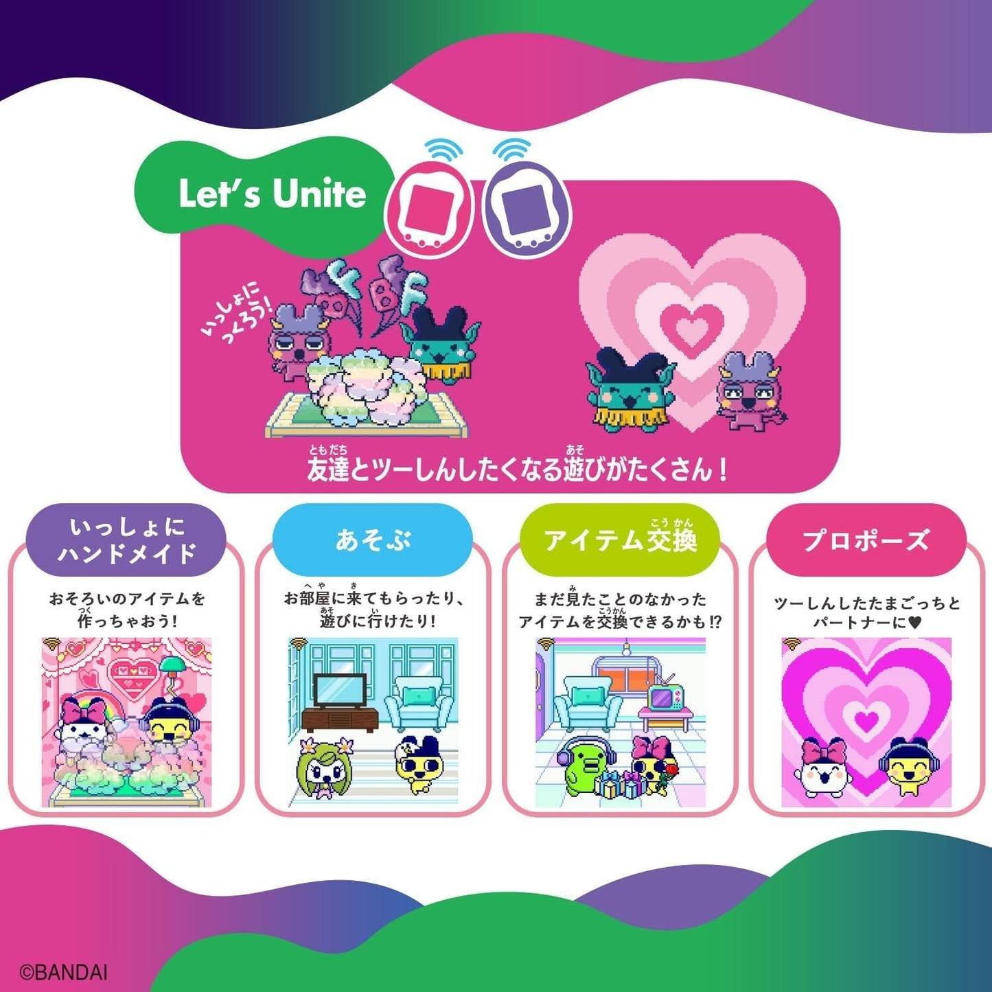 Tamagotchi Uni Monster Carnival BANDAI
