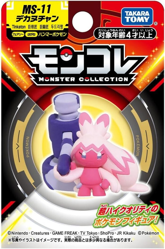 Pokémon Moncolle MS-11 Dekanuchan Tinkaton Toy Figure Takara Tomy