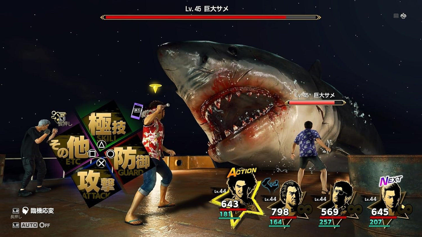 Like a Dragon 8 for PlayStation 5 Multi-Language