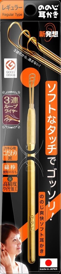 NoNoji Refreshing Soft Ear Pick Stainless Steel Made in Japan