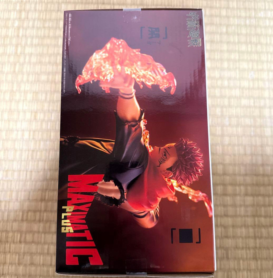Jujutsu Kaisen MAXIMATICPLUS SUKUNA Figure