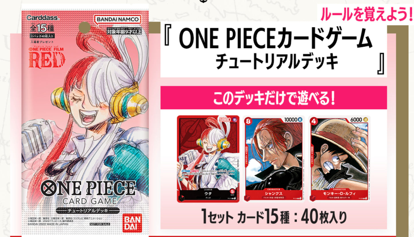 One Piece Card Game Tutorial Deck Film RED Movie Limited Admission Benefit