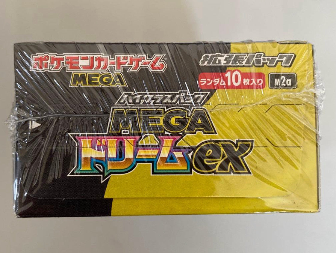 Pokemon Card High Class Pack MEGA Dream ex M2a Box Japanese w/Shrink