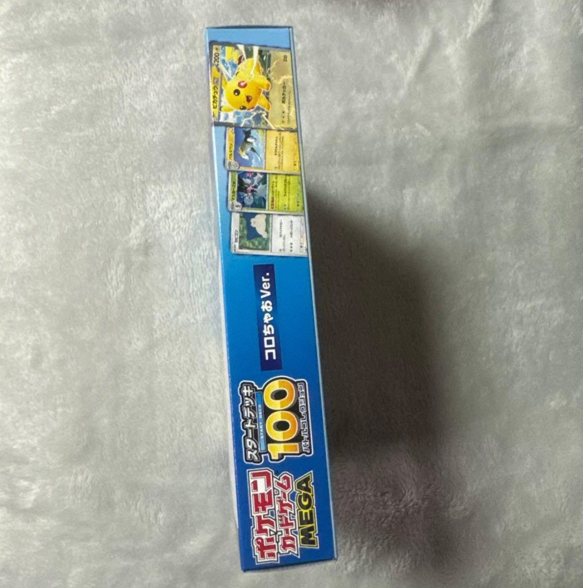CoroCoro Comic Vol.1 Start Deck 100 Battle Collection Colo Chao Japan