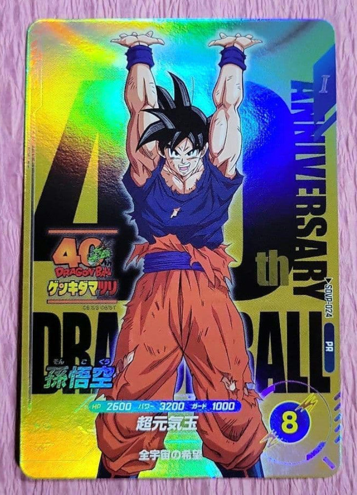 Dragon Ball Super Card Game Fusion World Energy Marker Genki Dama 40th Event