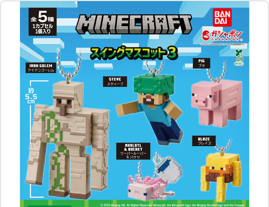 Minecraft Swing Mascot Figure Keychain Series 3 Japan Gashapon Toy