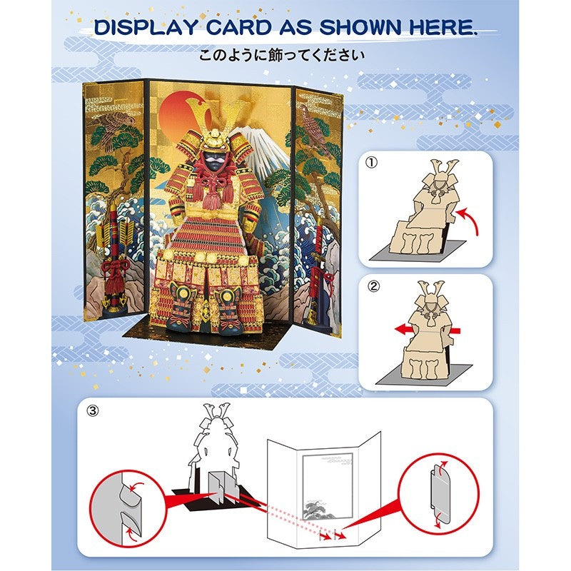 Japanese Greeting Card Washi Style Christmas Card Japan