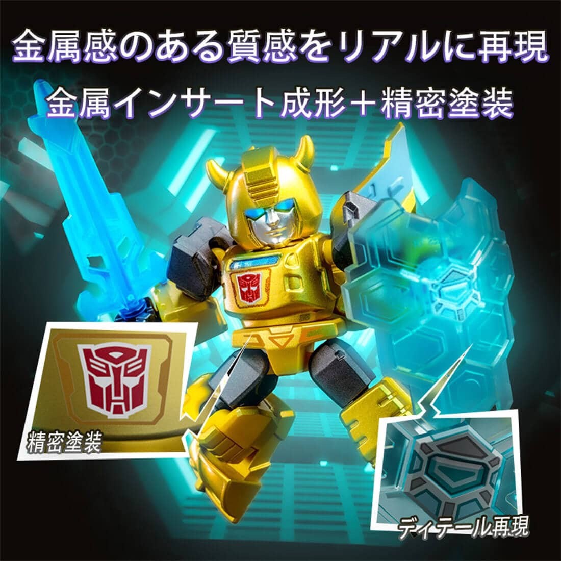 TAKARA TOMY Mall Transformers Blockees Defender Vol.2 DP-BOX Figure Set NEW