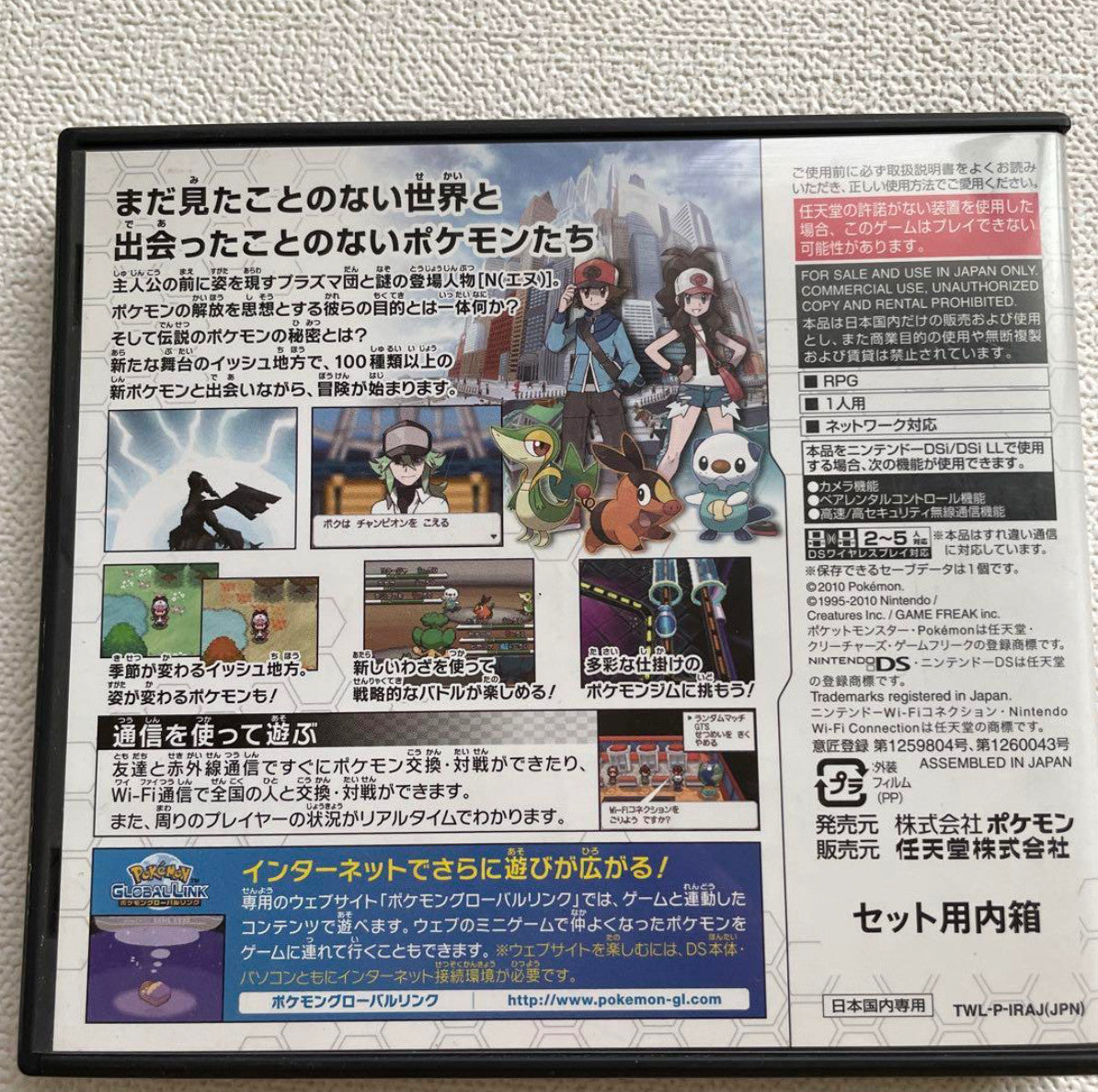 Nintendo DS Pokemon White Japan NDS