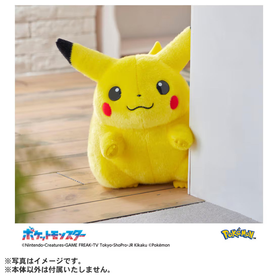 Pokemon 30th Anniversary Welcome Back! Pikachu Plush 1/1 Size