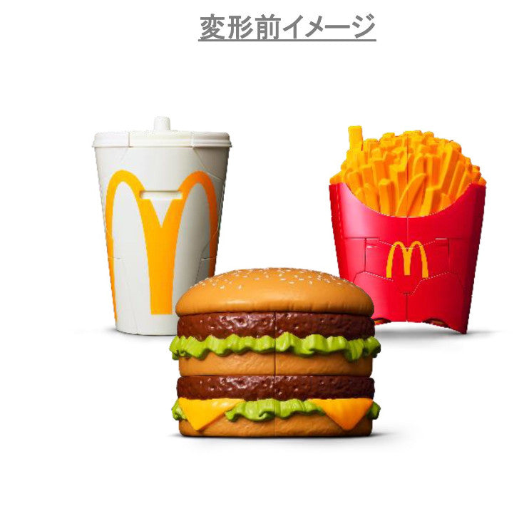 McDonald's x Evangelion Collaboration Value Set Figure Japan Limited New