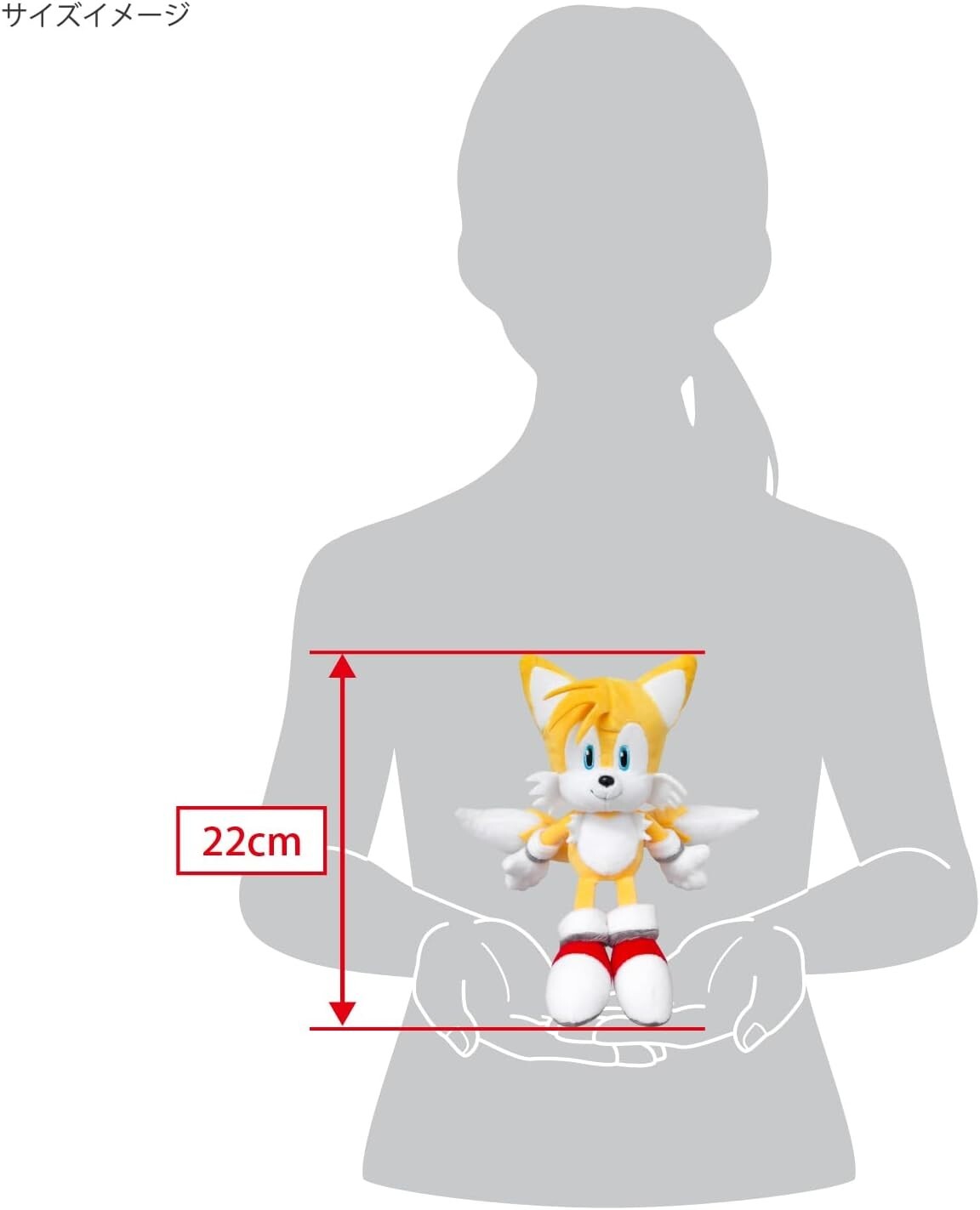 New Sonic the Hedgehog Tails Plush ALL STAR COLLECTION STH02 Sanei Boeki 2024