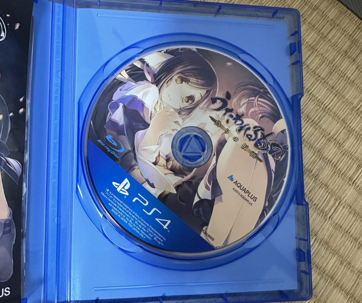 Utawarerumono False Mask (Regular Edition) - PS4