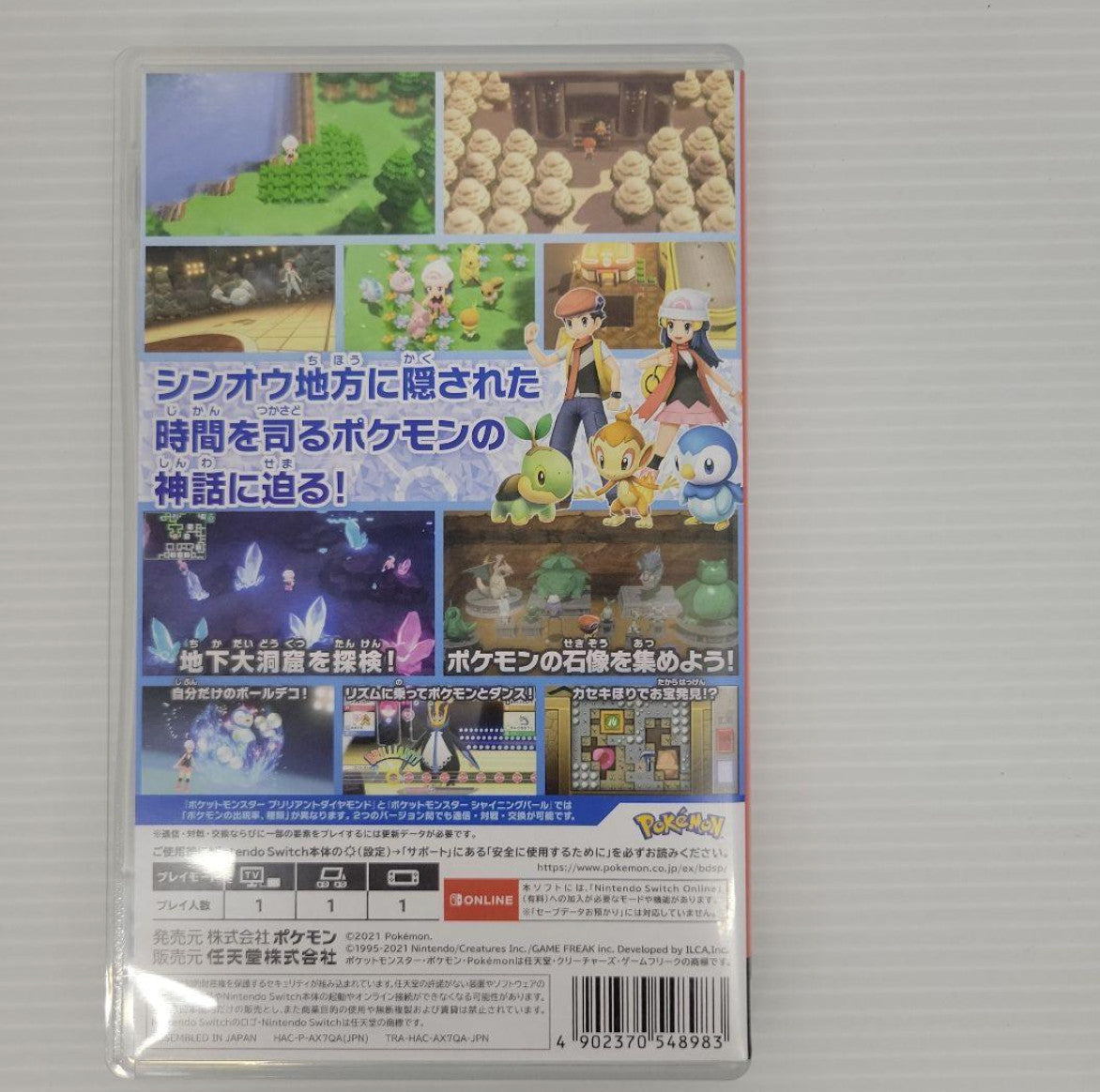 Pokemon Brilliant Diamond Japanese Nintendo Switch F/S