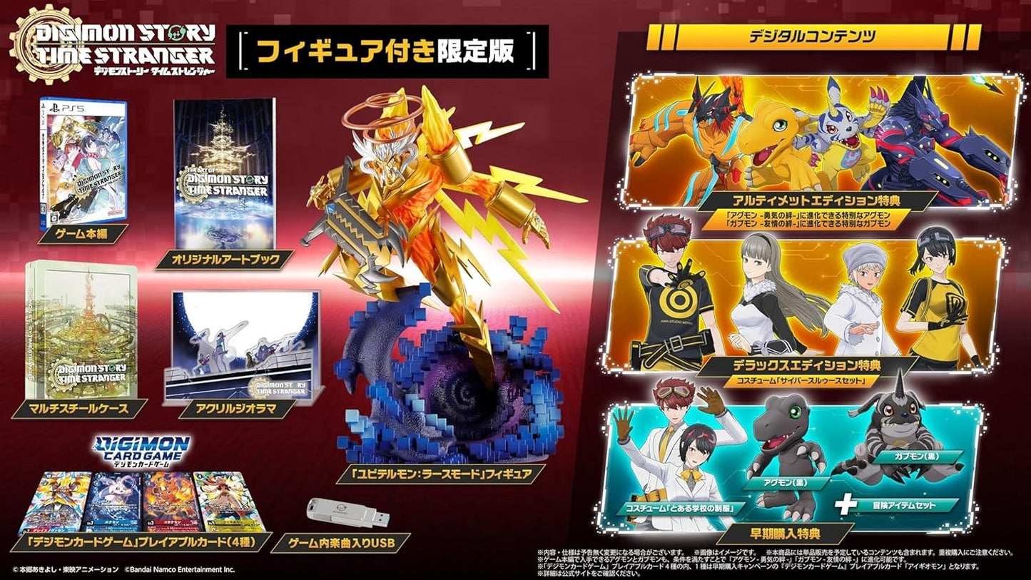 Digimon Story Time Stranger Limited Edition + Figure PlayStation 5 2025