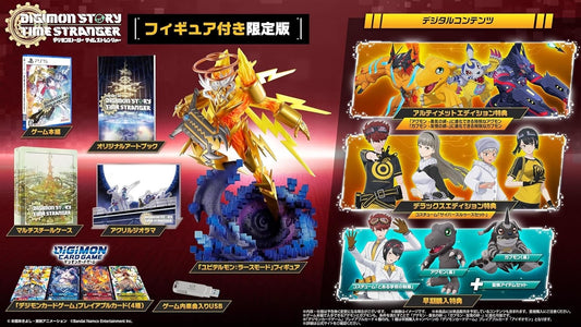 Digimon Story Time Stranger Limited Edition + Figure PlayStation 5 2025