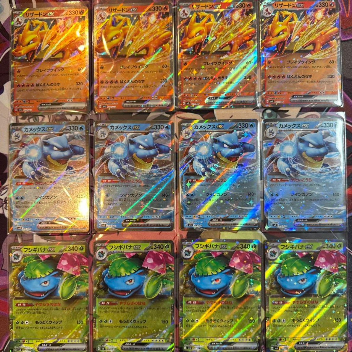 Venusaur Charizard Blastoise 003 009 016/049 SVG Special Deck Pokemon Card