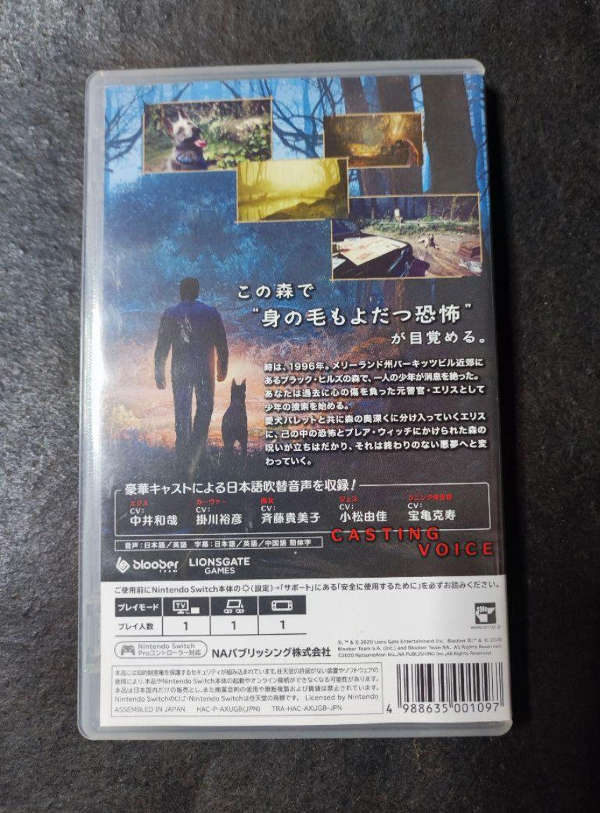 Blair Witch Nintendo Switch Japanese Version