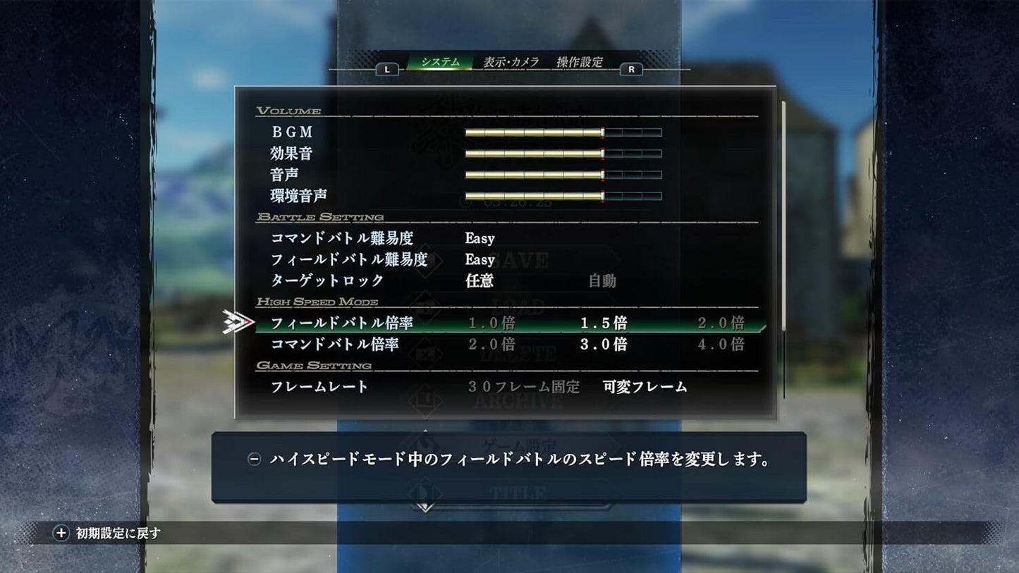 Nintendo Switch The Legend of Heroes: Rei no Kiseki