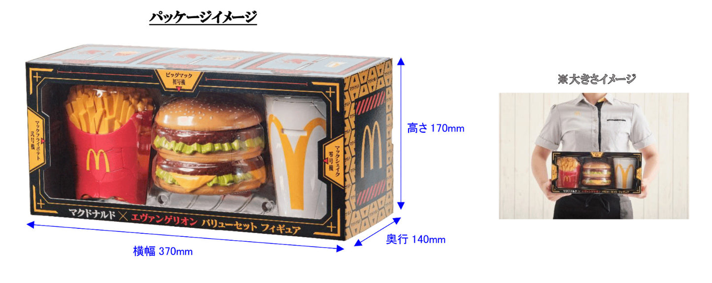McDonald's x Evangelion Collaboration Value Set Figure Japan Limited New