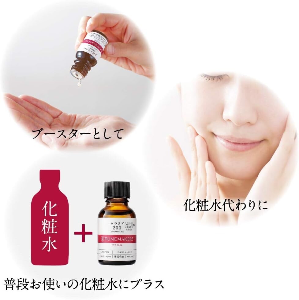 TUNEMAKERS Ceramide 200 Essence High Concentration 20 ml Undiluted Serum