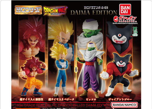 HG Dragon Ball 03 DAIMA EDITION All 4 type Capsule Toy BANDAI