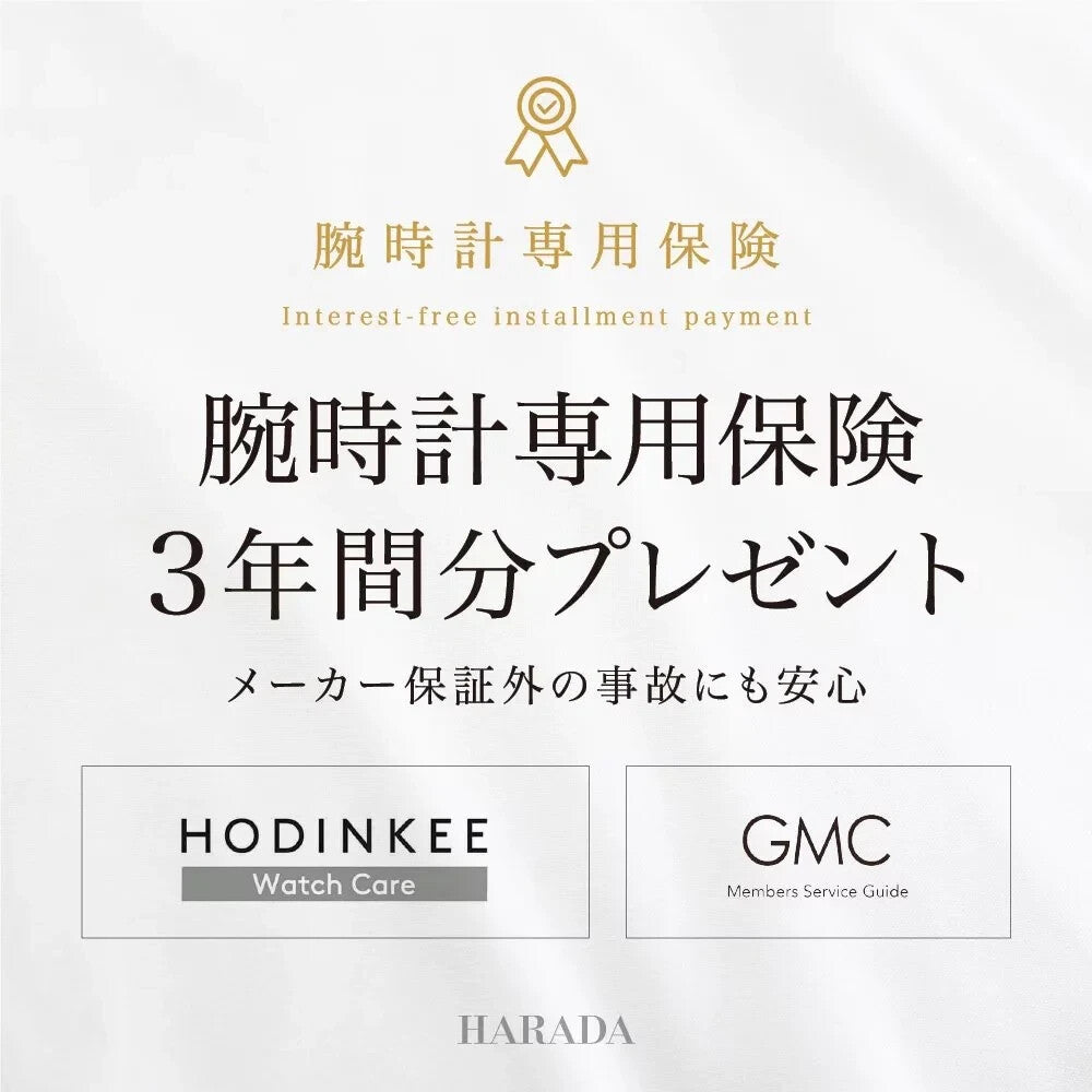 [Limited to 250 Worldwide] BU0024-02F CAMPANOLA Hoshi no Araware