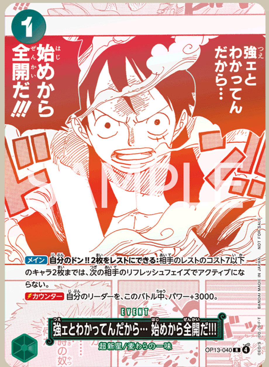 ONE PIECE Card Game 3rd Anniversary Treasure Campaign Promo Card Complete Set
