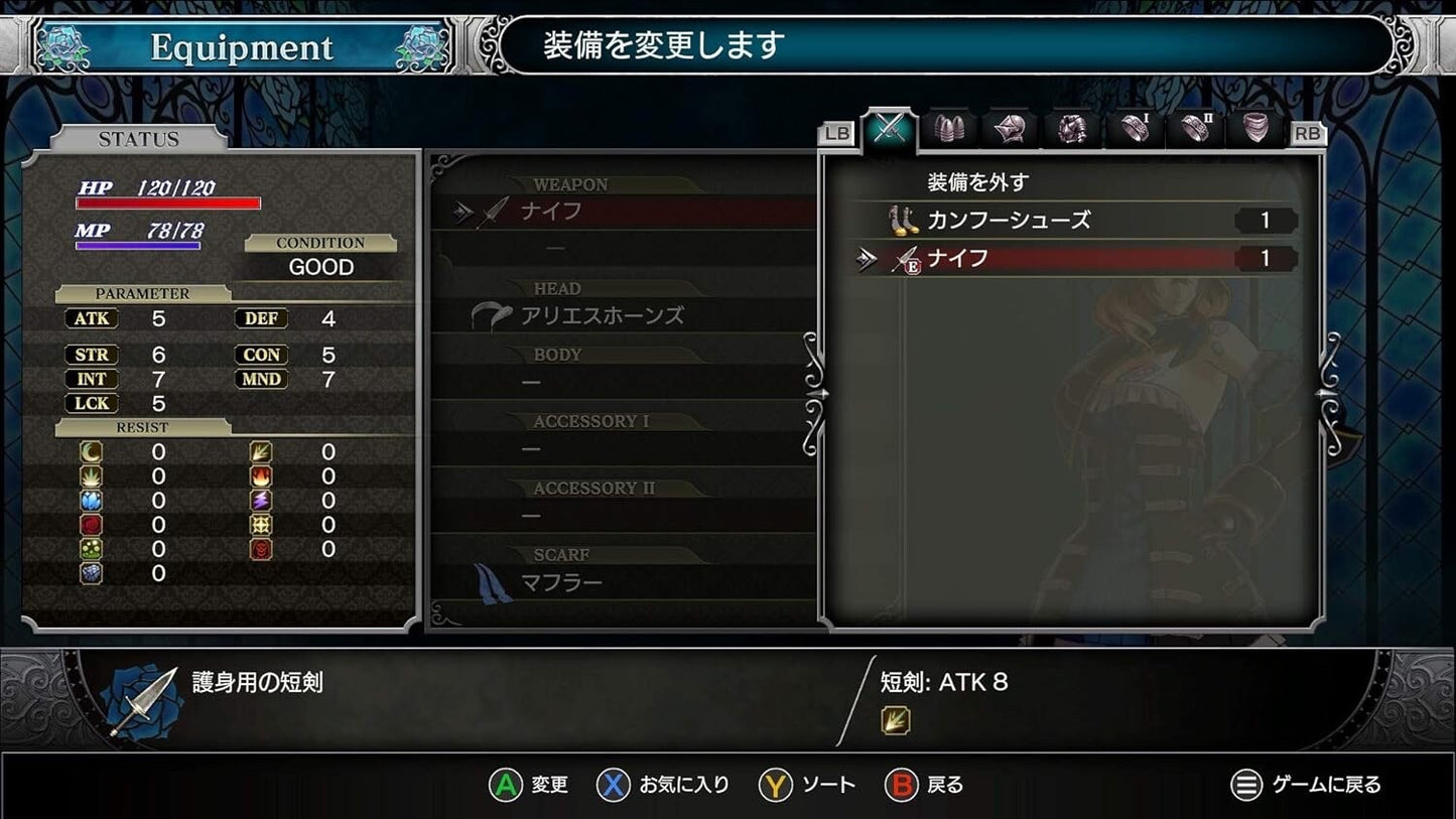 Switch Bloodstained Ritual of the Night