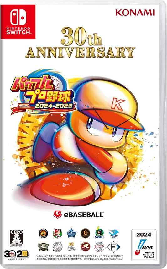Unopened SW Powerful Pro Baseball 2024-2025 Nintendo Switch Konami Sealed
