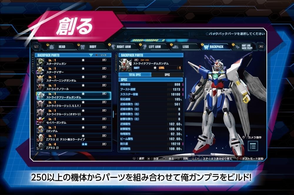 Gundam Breaker 4 Nintendo Switch Japan Game in Eng-Fra-Esp-Ita-Ger-Por NEW