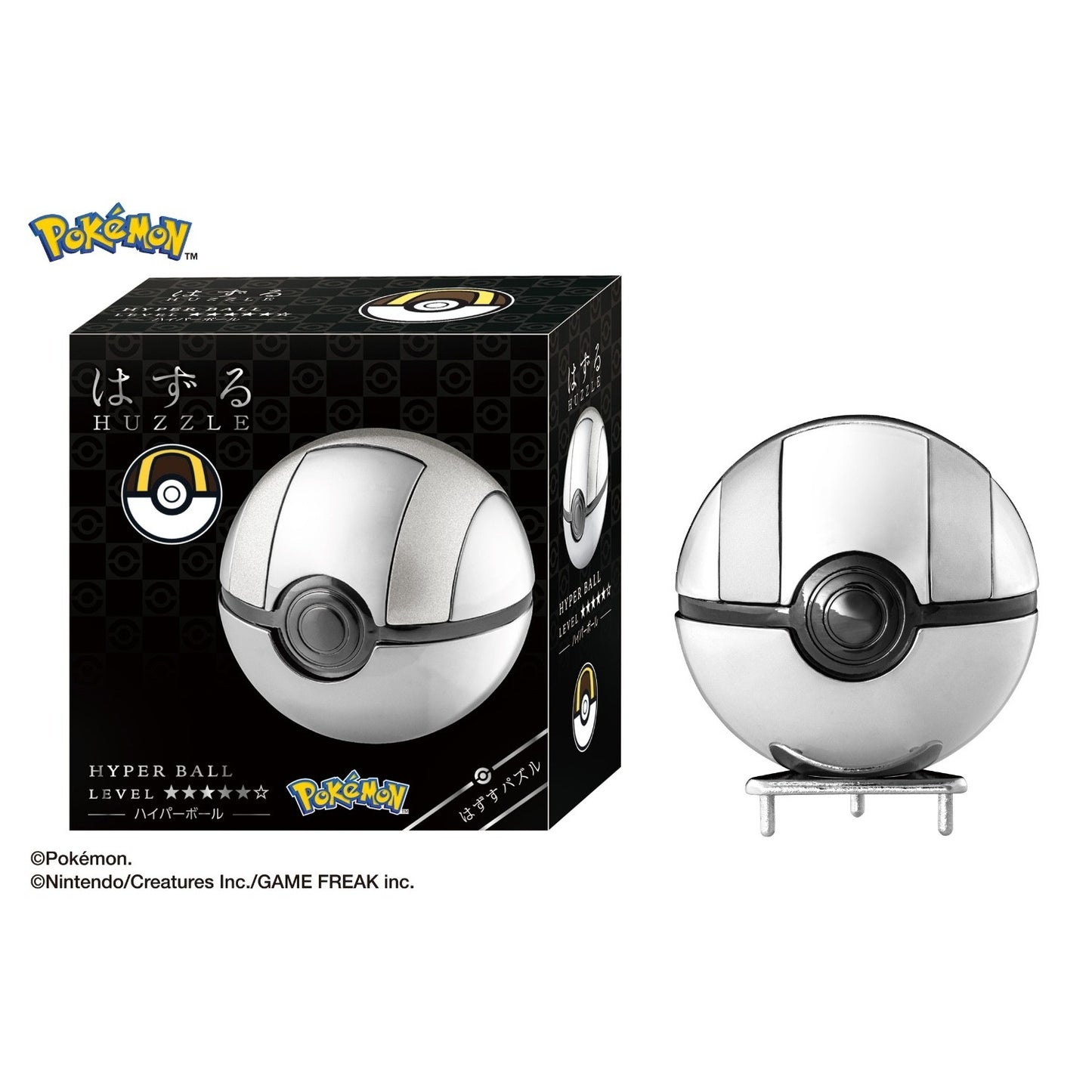 Pokemon Center Metal Poke Ball Puzzle Brain Teaser Japan Exclusive