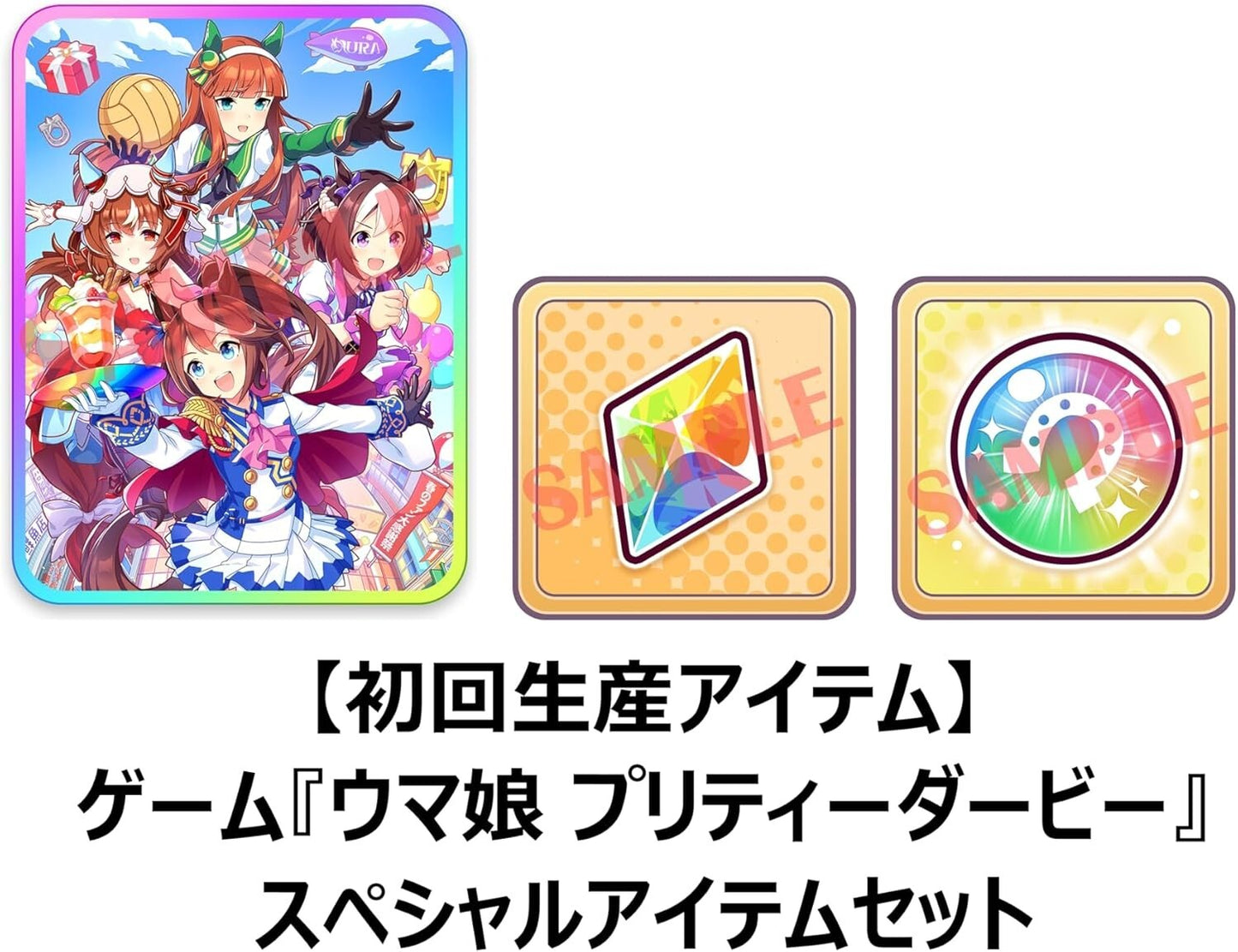 Switch Uma Musume Pretty Derby Feverish Hacha Mecha Great Thanksgiving Festival