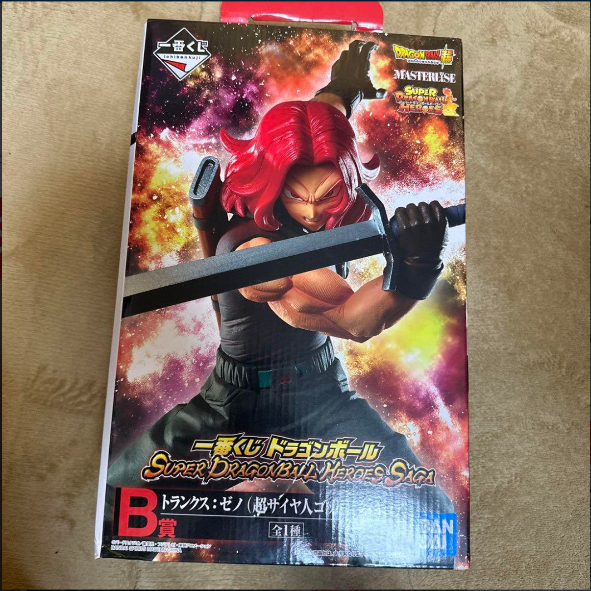 Ichiban kuji Super Dragonball Heroes SAGA Masterlise Trunks Xeno Figure B JP