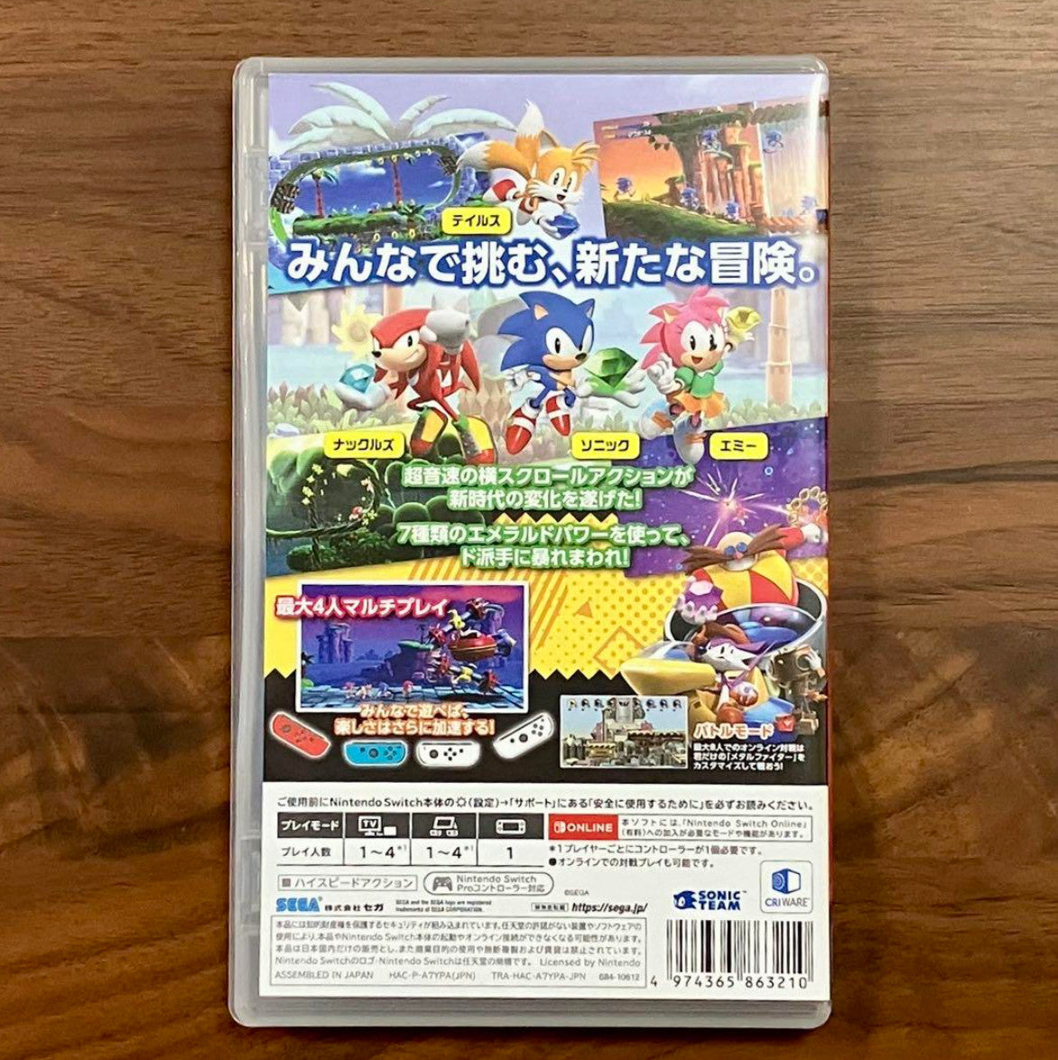 Sonic Superstars - Nintendo Switch Game | Tested & Working | Used