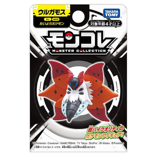 Pokémon Moncolle Volcarona - Special Edition Limited Takara Tomy EX 2" Figure