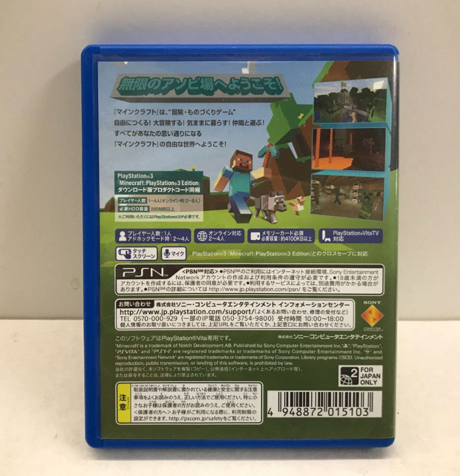 PS Vita Minecraft Sony Playstation Vita Used Japan Import