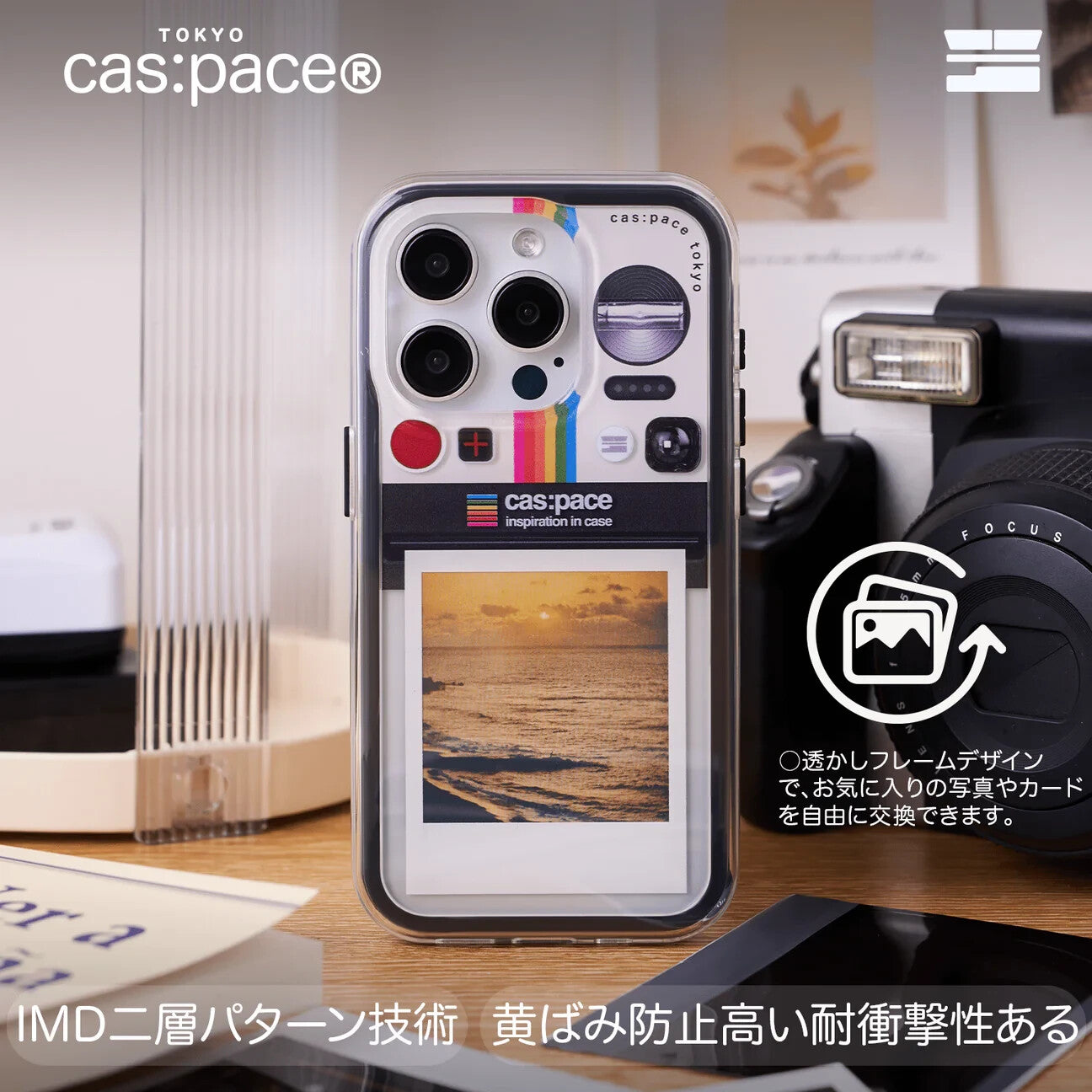 iphone Case for 13 14 15 16 Camera Japan  Design cas:pace