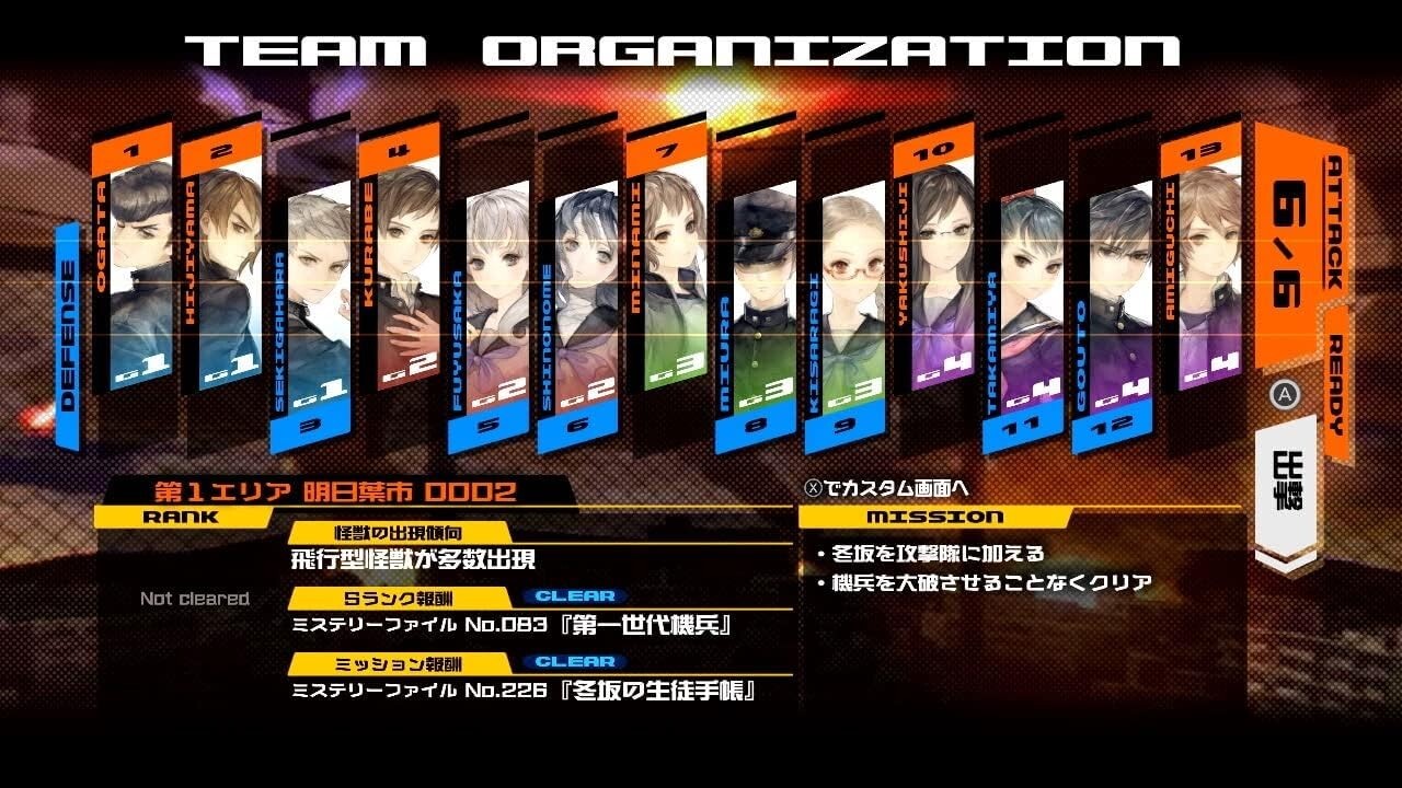 13 SENTINELS AEGIS RIM - Nintendo Switch