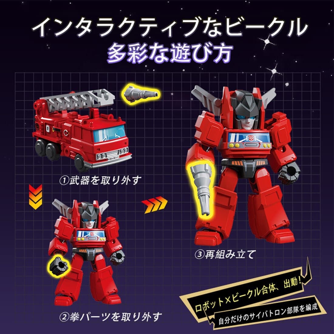 TAKARA TOMY Mall Transformers Blockees Defender Vol.2 DP-BOX Figure Set NEW