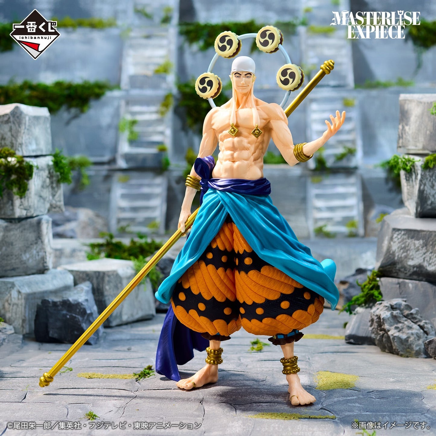 Ichiban Kuji One Piece The Greatest Battle To the Grand Line Enel Toy Figure