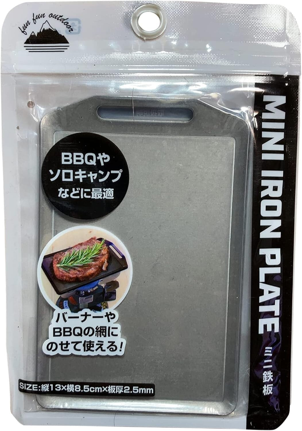 Japanese Camping Tool Mini Iron Plate For Hiking Picnic Camp